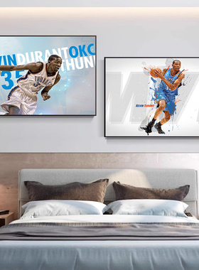 杜兰特挂画篮球馆NBA球星海报横版装饰画男生客厅卧室背景墙壁画