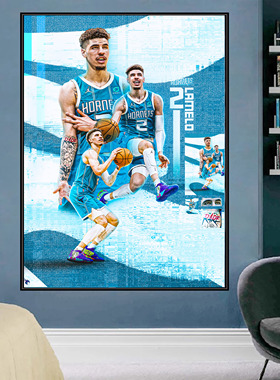 NBA三球拉梅洛鲍尔周边宿舍挂画