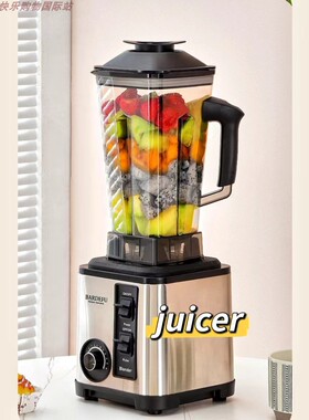 3in1 Blender juicer extracto110v破壁机家用绞肉研磨料理搅拌机