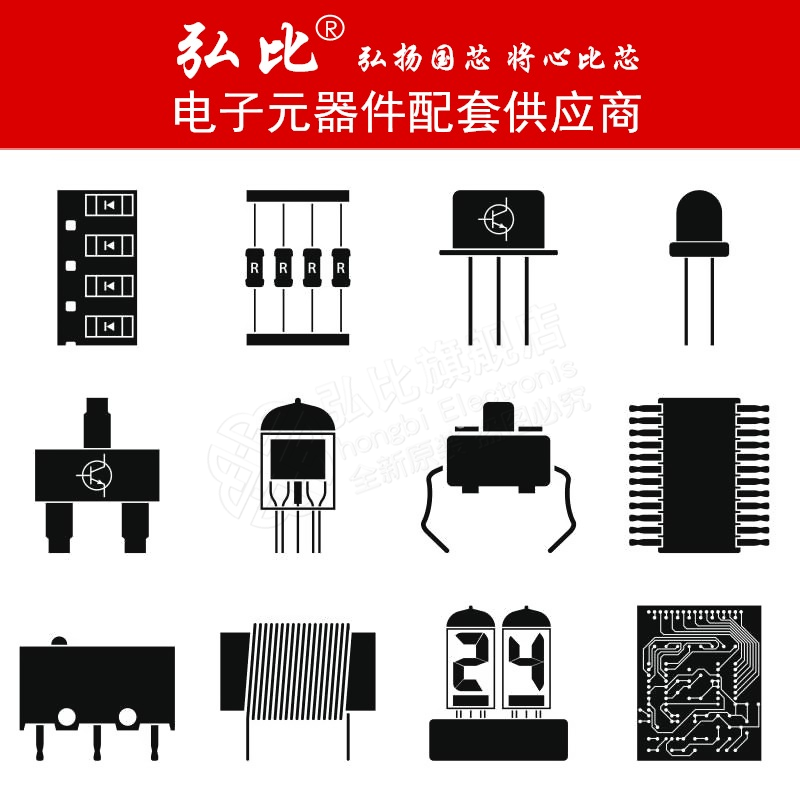 弘比适用 PCF8591P DIP16 8位模数/数模转换器 集成电路 - 图2