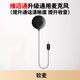 High volume Vimax card multi asmax headset microphone intercom call voice soft wheat and hard wheat helmet accessories