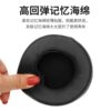 Helmet headphones thickened memory soft leather cover noise reduction protein leather cover motorcycle riding accessories stereo