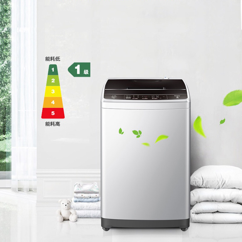  Haier海尔新合润洗衣机