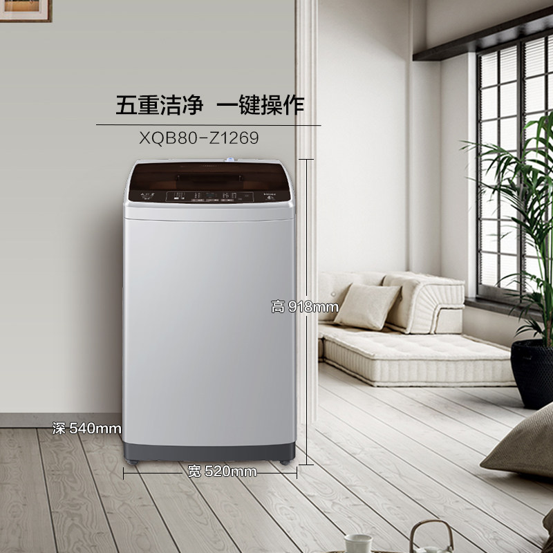 海尔新款z1269全自动小型洗衣机 Haier海尔新合润洗衣机
