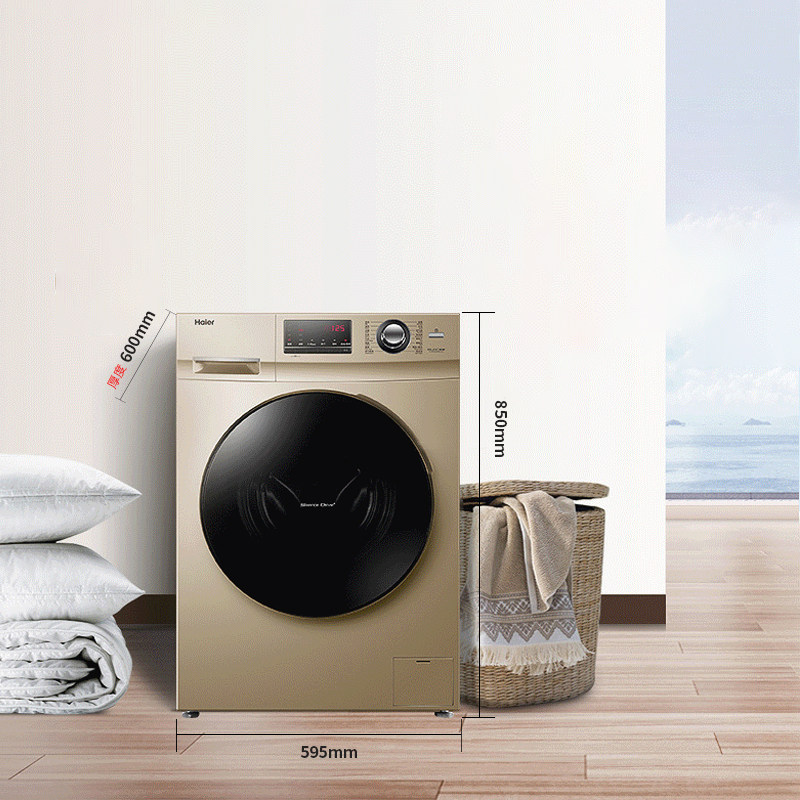  Haier海尔新合润洗衣机