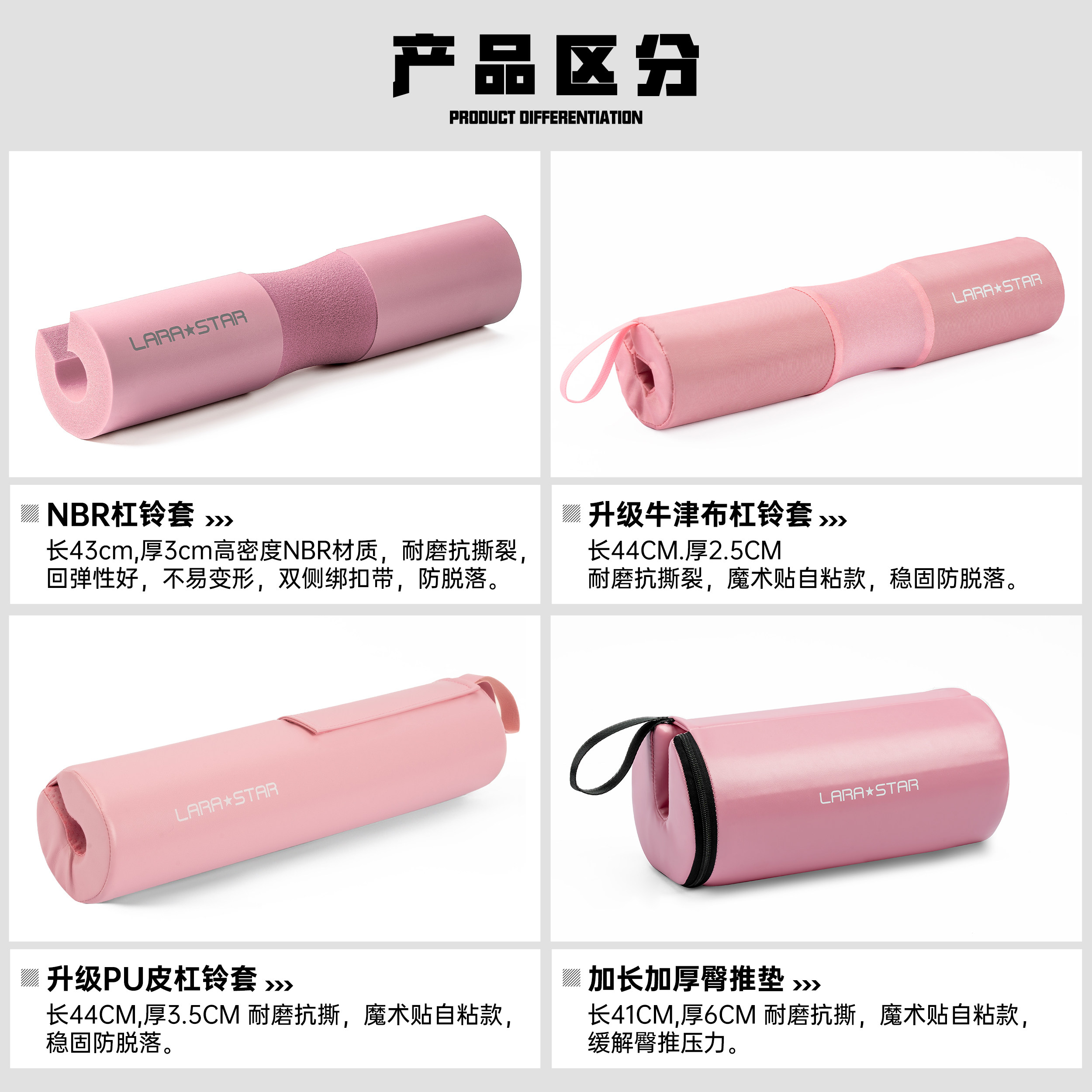 lara star劳拉之星健身深蹲杠铃护肩垫套臀推臀桥垫保护套垫护颈,淘宝优惠券,粉丝福利购,淘宝优惠卷