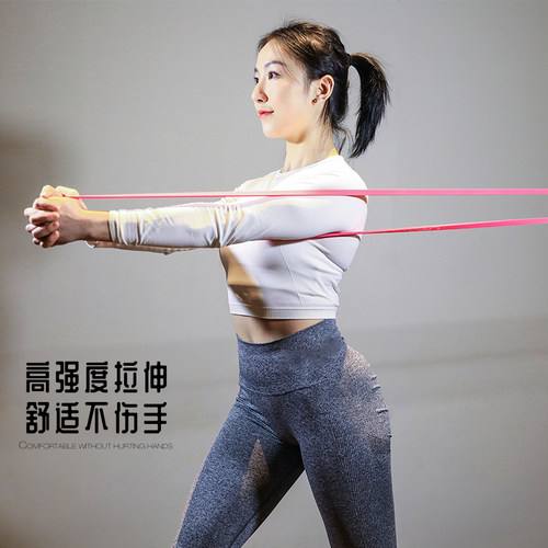 劳拉之星2014乳胶弹力带阻力绳健身力量训练拉力绳引体向上瑜伽 - 图1