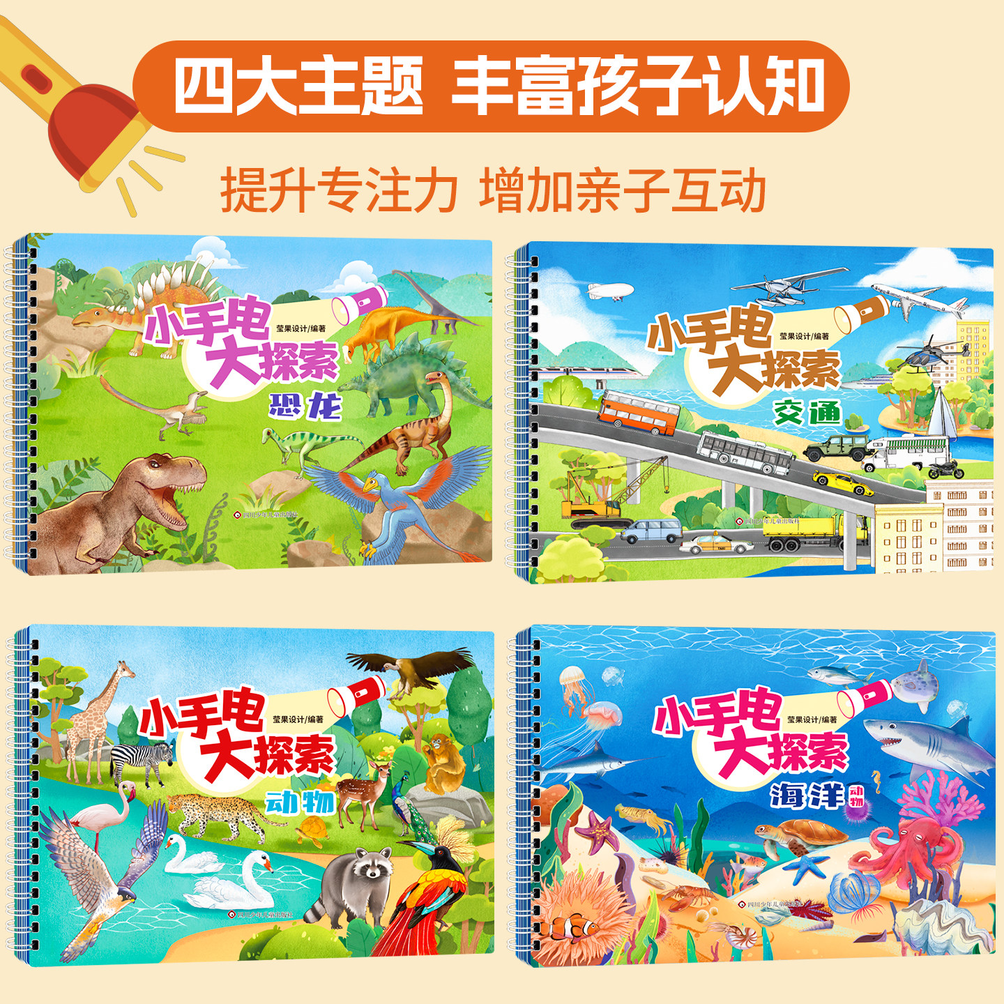图 3