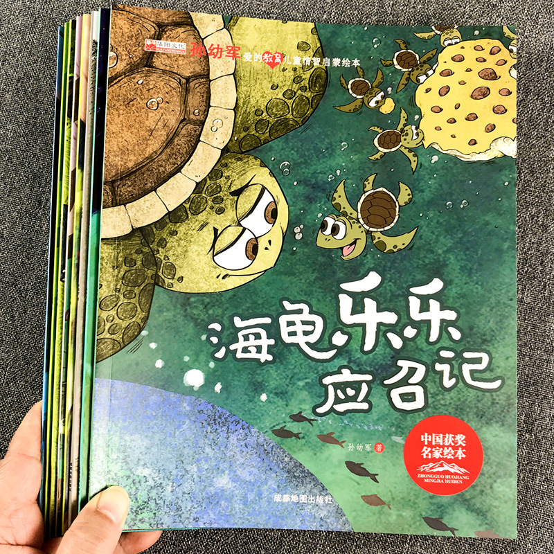 中国名家获奖绘本系列幼儿园小学生一年级儿童课外书必读张秋生张天翼孙幼军经典童话故事书启蒙早教书小柳树和小枣树一粒麦子-图3