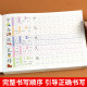 Baiwenxuan primary school bridging preschool literacy drawing book