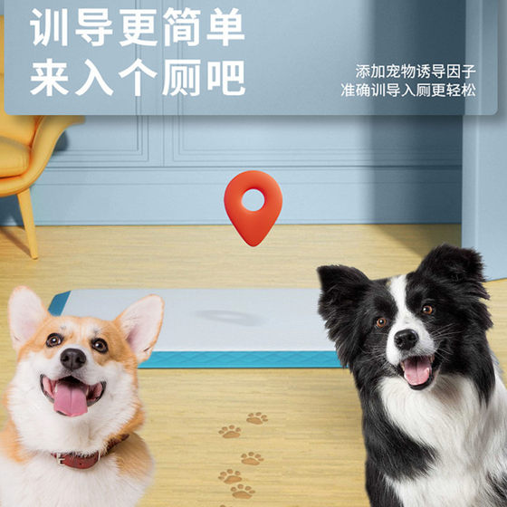 Dog pee pads contain deodorizing factors to thicken diapers