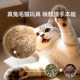 Natural rabbit hair ball cat toy catnip Fengrong toy kitten funny cat stick cat toy self-pleasure relieve boredom artifact