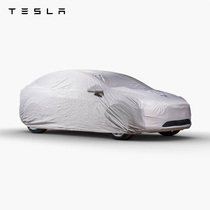 Tesla Tesla Motors car hood outdoor car clothes sunscreen windproof and rain-proof national standard Model X