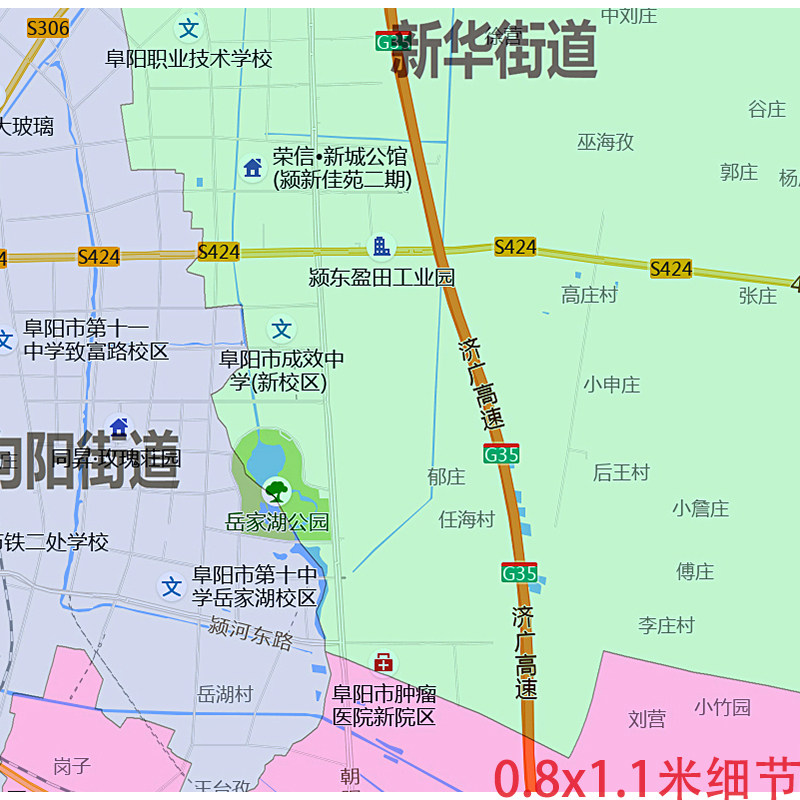 颍东区地图1.1米JPG格式电子版可定制安徽省阜阳市简约图片新款