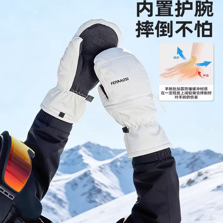 滑雪手套女可半脱内胆触屏专业凯夫拉内置护腕男双板单板专用闷子,淘宝优惠券,粉丝福利购,淘宝优惠卷