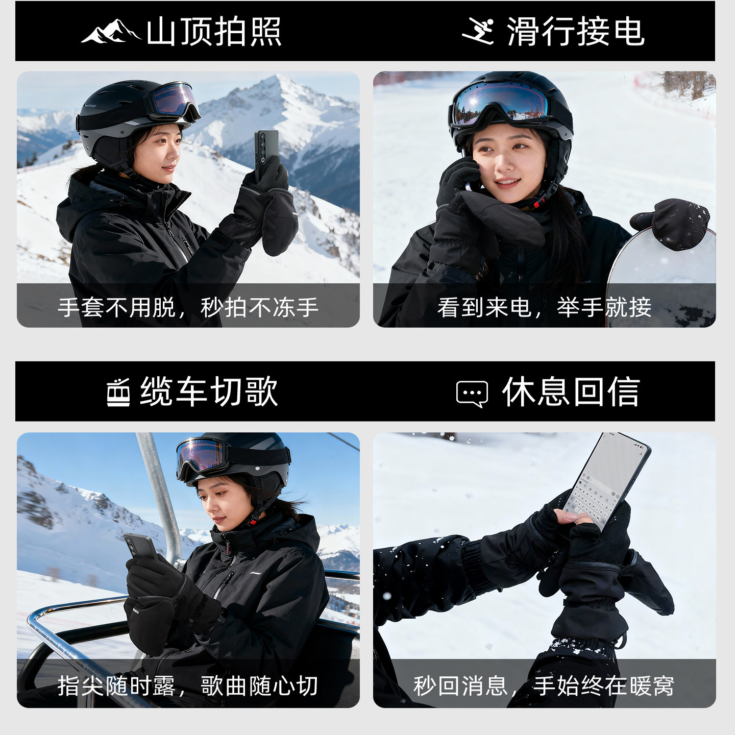 滑雪手套女可半脱内胆触屏专业凯夫拉内置护腕男双板单板专用闷子,淘宝优惠券,粉丝福利购,淘宝优惠卷