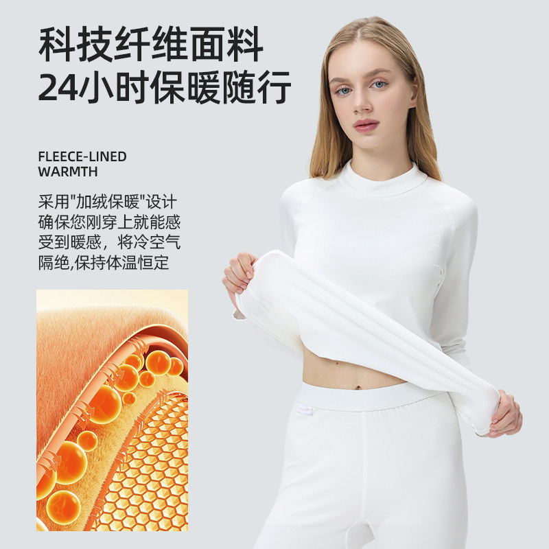滑雪速干衣女加绒贴身层内衣户外登山运动男排汗专业运动功能套装,淘宝优惠券,粉丝福利购,淘宝优惠卷