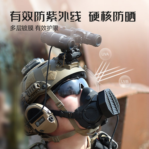 战术眼镜男wargame射击专用护目镜近视军版军迷墨镜战斗防爆风镜 - 图2