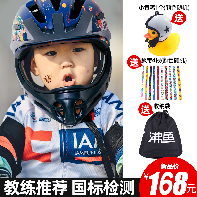 儿童滑步安全帽 新人首单立减十元 2021年9月 淘宝海外