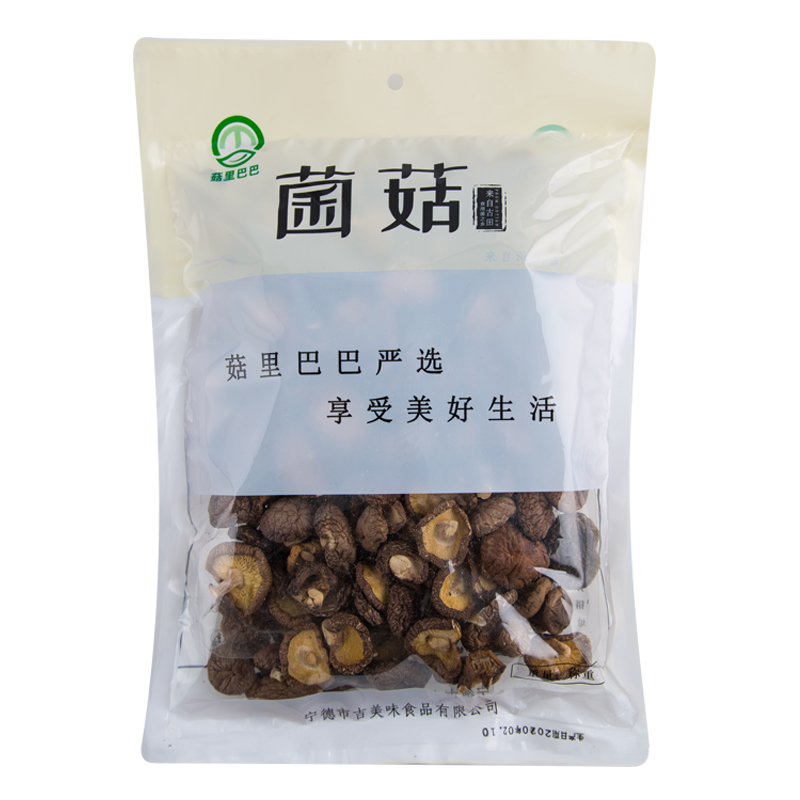 古田香菇干货500g福建农家香菇干货无干燥剂香菇批发菌菇肉厚无根