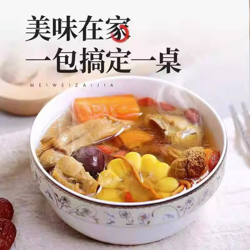 七彩菌汤包香菇羊肚菌茶树菇虫草花干货菌菇包煲汤菌包炖鸡云南