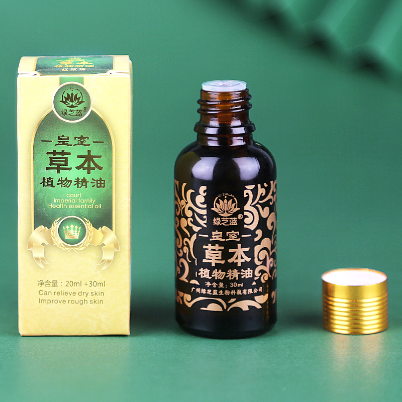 【拍一发二】玫瑰精油保养牛角梳按摩刮痧推油梳子保养油大瓶30ML