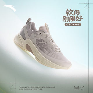 Anta c37+v2 ice drink丨soft sole running shoes women's shoes 2025 winter mesh breathable running shoes leisure sports