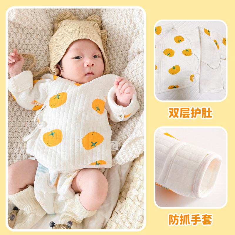 半背衣初生婴儿衣服秋冬宝宝打底衫 柠檬鸭保暖上装