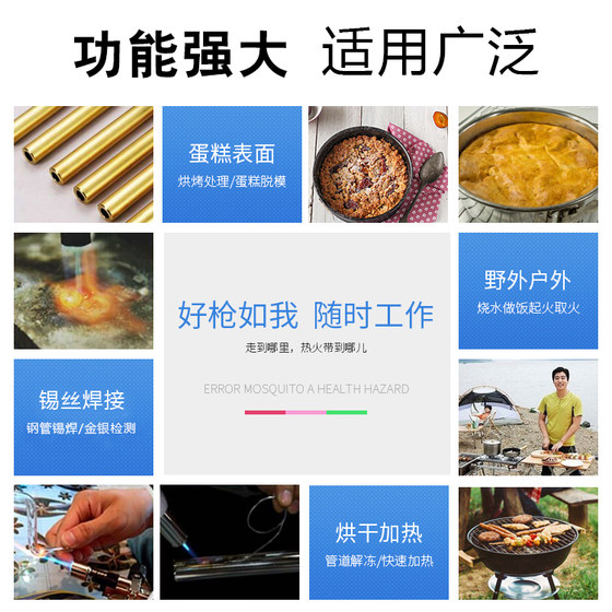 防风直冲打火机充气点火器雪茄喷枪艾灸点香烧烤冷风焊枪喷火枪