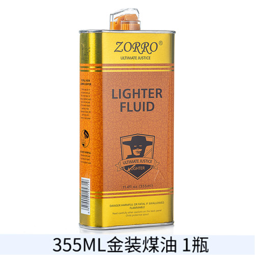 佐罗打火机煤油专用油燃油原装火机油通用送火石棉芯棉花省油垫 - 图3