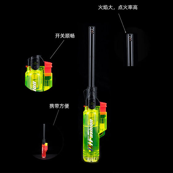 家用点火枪长嘴防风打火机电子点火器煤气灶酒精块点火棒厨房艾灸