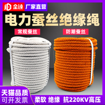 Moisture-proof silk power insulation rope outdoor construction delivery secure high pressure 220KV wire to protect thousands of pounds