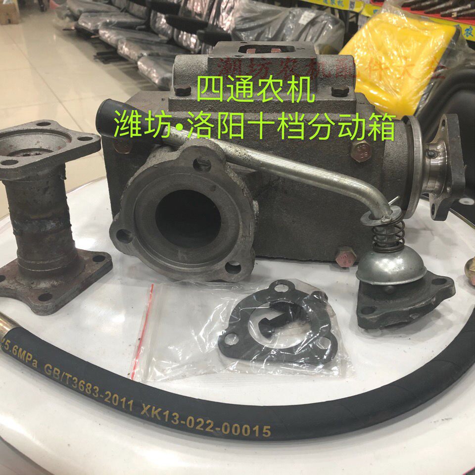 小四轮拖拉机改四驱前桥传动轴五轴分动箱齿轮全套配件