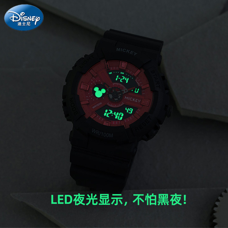 迪士尼男童米奇夜光运动防水电子表 祥尼时国产腕表