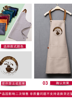 餐厅男女围裙定制印logo