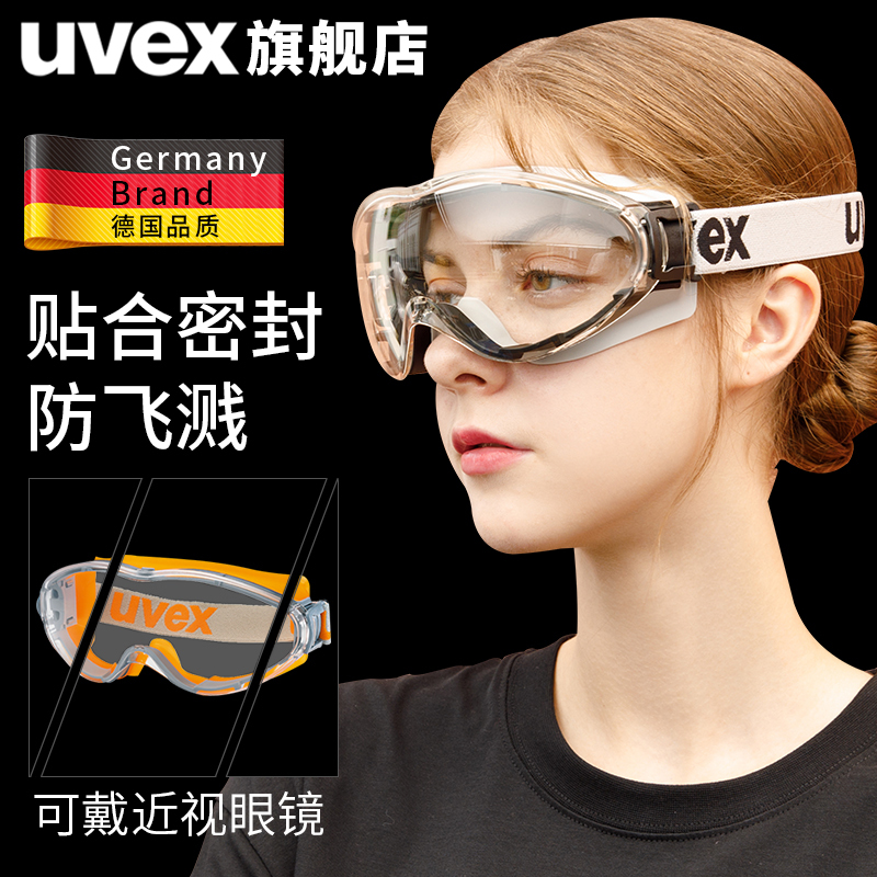 Goggles men's windbreak riding anti fog dust proof labor protection splash riding motorcycle protective glasses