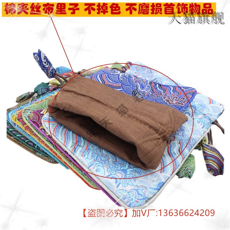 tk文玩手链小布袋收纳袋锦束口袋子 玄翠峰手链