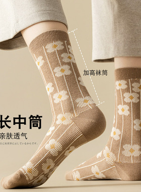 袜子女春秋款中筒秋冬季防臭双针