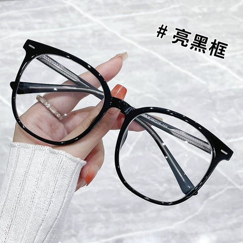 Ультра -хрупкие очки миопии.