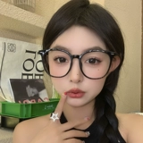 Ультра -хрупкие очки миопии.