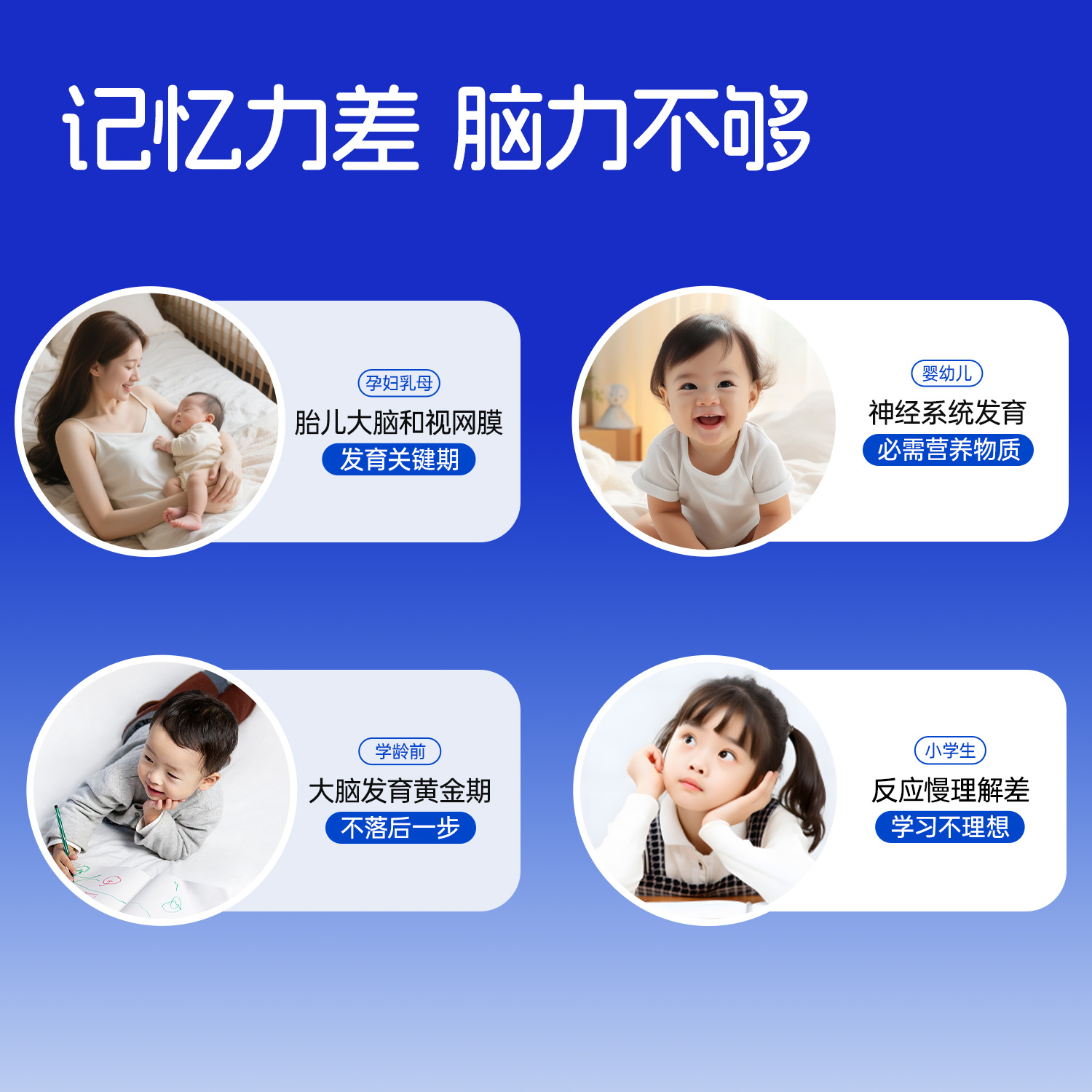 3盒！红桃K宝宝乐DHA藻油婴儿孕妇儿童宝宝专用dha藻油帝斯曼藻油