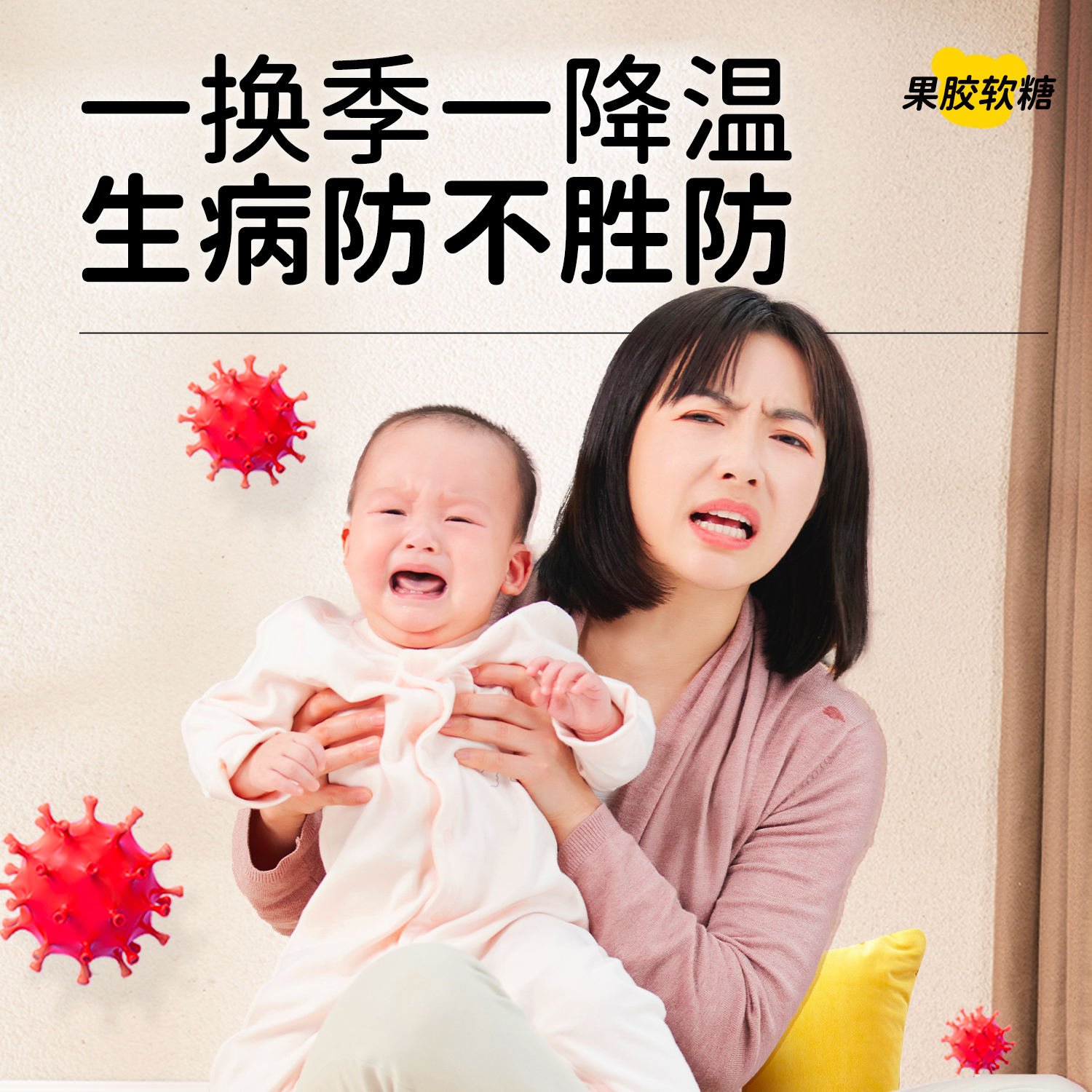 5盒装！红桃K宝宝乐维C果胶软糖儿童成人零食酸甜口味VC果胶软糖
