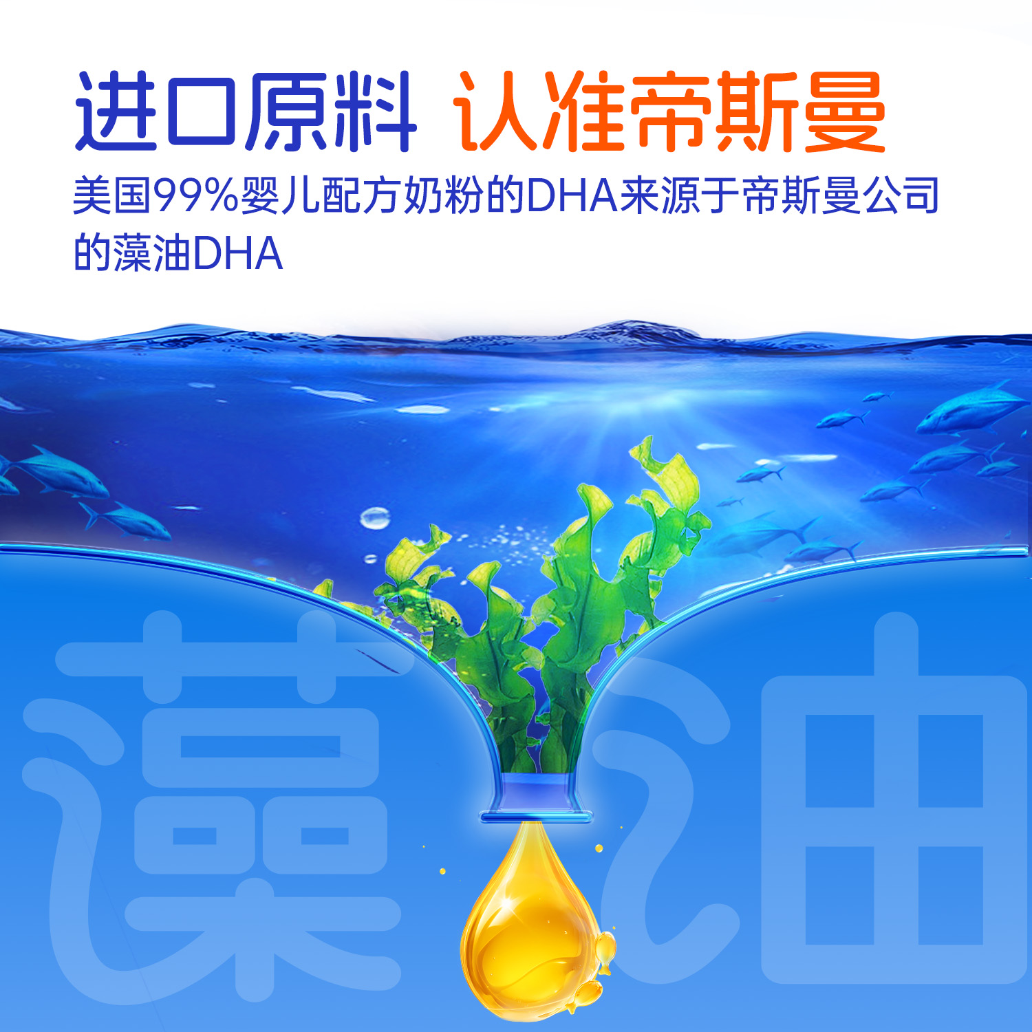 3盒！红桃K宝宝乐DHA藻油婴儿孕妇儿童宝宝专用dha藻油帝斯曼藻油