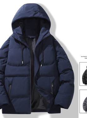 男连帽棉衣 Winter jacket cotton-padded hooded men s jackets