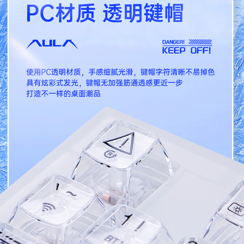 AULA/狼蛛F3032三模机械键盘客制化定制热插拔轴体87键办公家用-图1