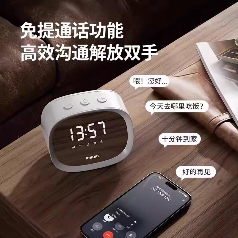 Philips/飞利浦 TAS2909桌面蓝牙音响智能AI小度便捷闹钟睡眠卧室 - 图1