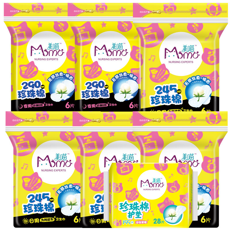 美喵日用夜用组合装纯棉干爽卫生巾 美喵卫生巾