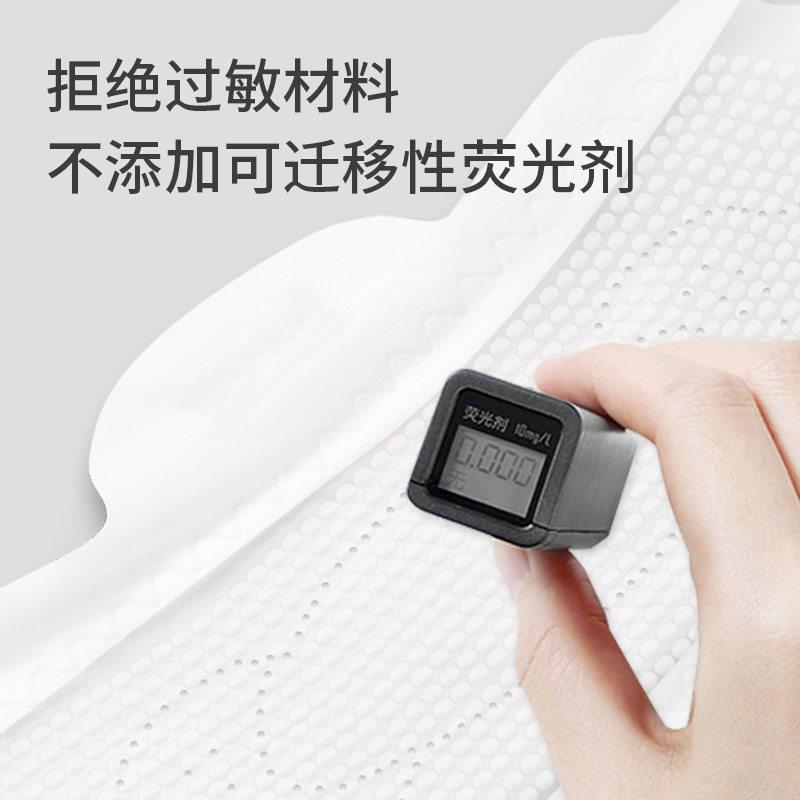 美喵组合装棉柔亲肤超薄型卫生巾 美喵卫生巾