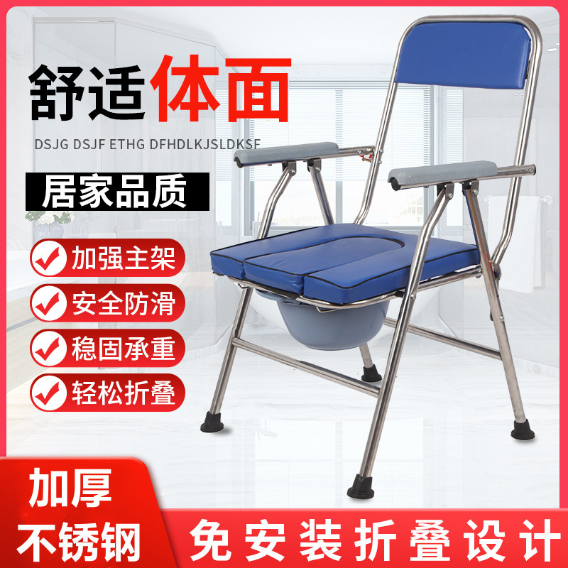 老人坐便器可折叠病人家用移动马桶 恋美行医疗器械便厕用具