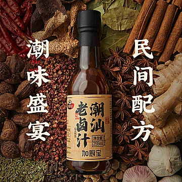 加厨宝潮汕风味鸭鹅肉卤味酱牛肉卤汁255ml[2元优惠券]-寻折猪
